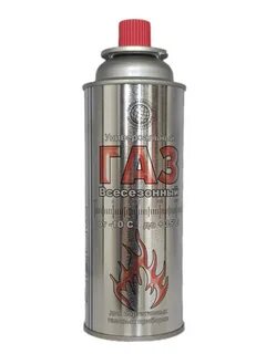 Газ баллон г