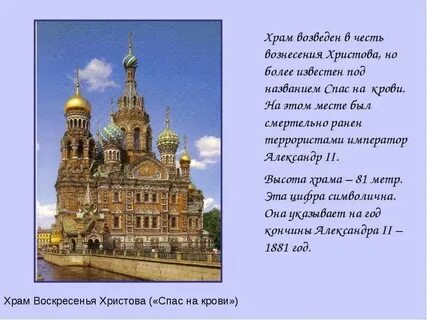 Окр спб