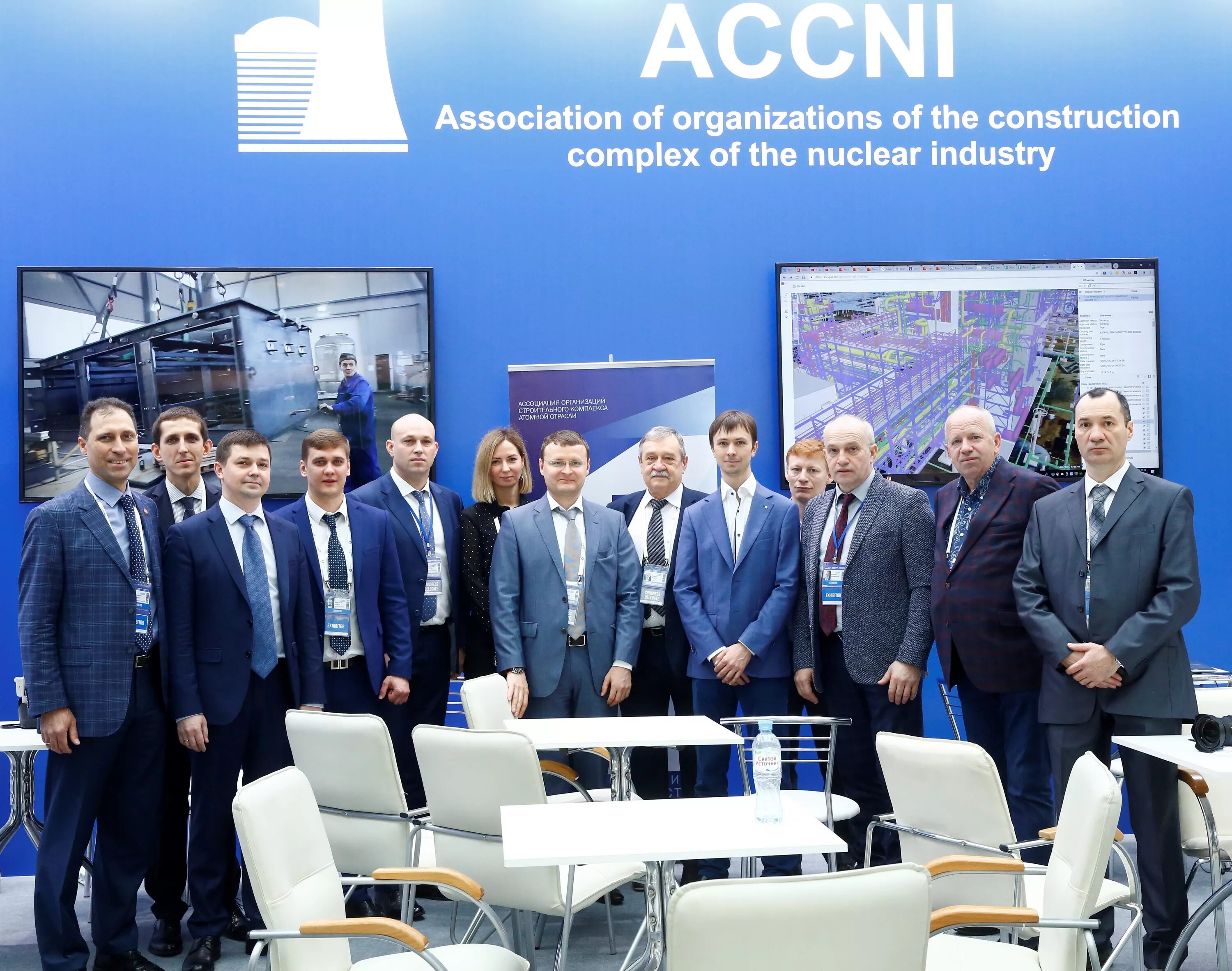 выставка атомэкспо. атомэкспо 2022 сочи.