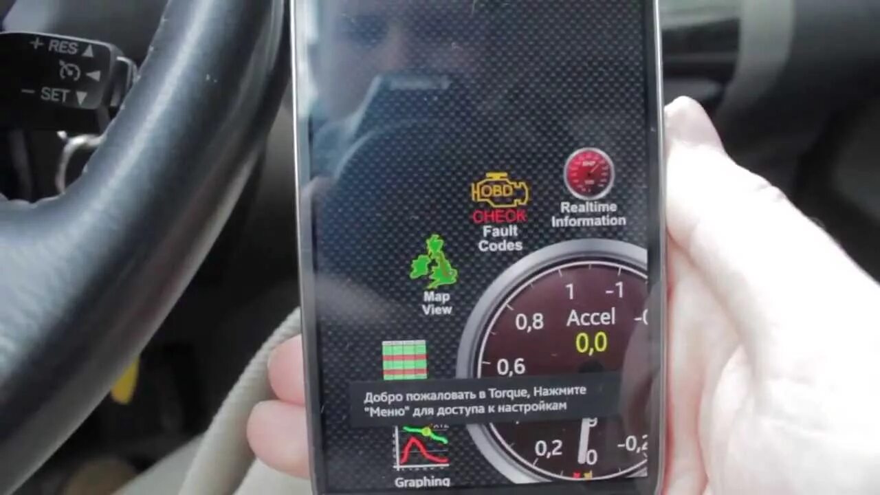 Сброс ошибок на авто. Прибора китайского для сброса ошибок автомобиля овд. сброс ошибок elm. программа елм для сброса ошибок. прибор для диагностики и сброса ошибок на gac.