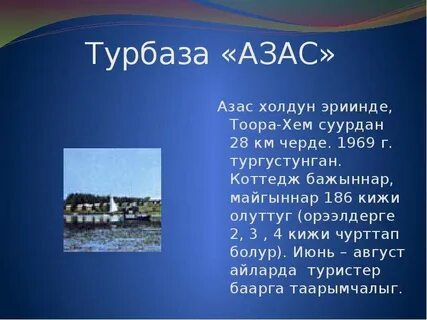 Хем перевод