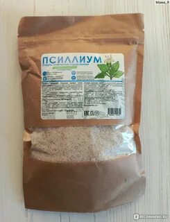 Псиллиум от запора отзывы