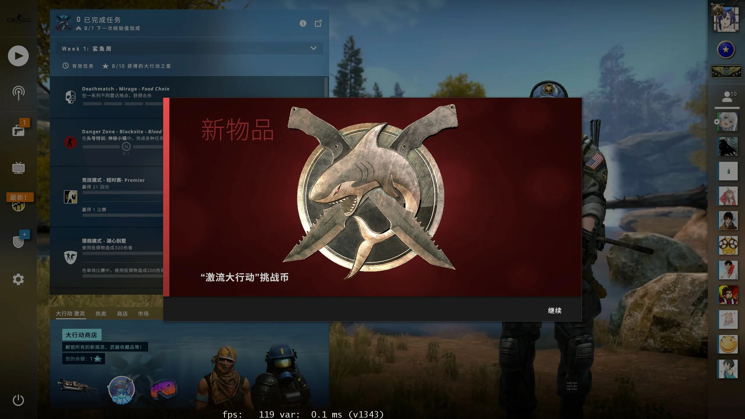 Кейс хищные воды кс го. Медаль операции хищные воды. Медаль операции хищные воды. Медаль операции хищные воды. Монеты операций кс го.