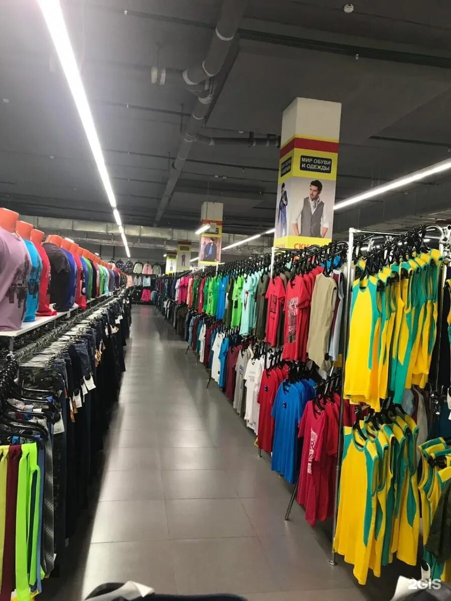 Одежда уралмаш