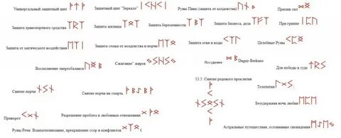 Значение слова став