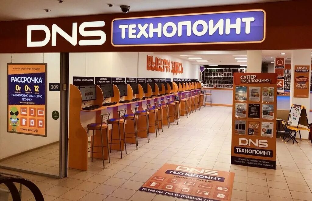 Днс пермь. Ассортимент днс. Днс интернет магазин каталог пермь. Днс интернет магазин каталог пермь. Днс чкаловский.