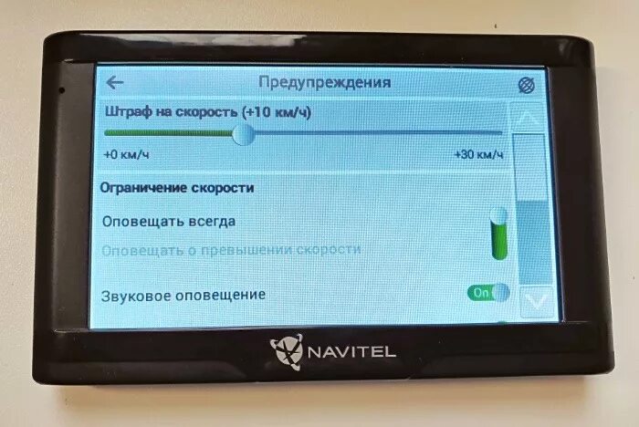 Активировать навител навигатор андроид. Навигатор навител с 500. navitel n500 magnetic. навител что на экране. navitel n500 magnetic характеристики.