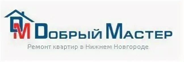 Тд мастер нижний