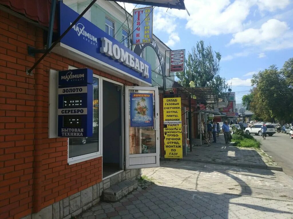 Симферополь улица пушкина 42. Пермь улица пушкина 42. Пушкина 42 фото. Ул пушкина 42. Пушкинская 42 пушкин.