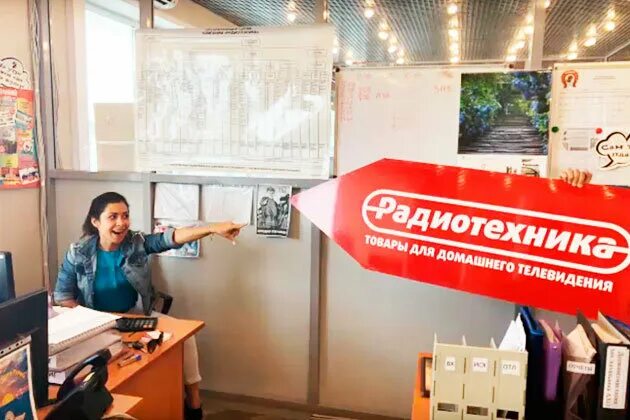 радиотехтрейд. автомонов александр теле2. радиотех трейд. владимир автомонов кикбоксинг. мосбио инжиниринг официальный сайт.