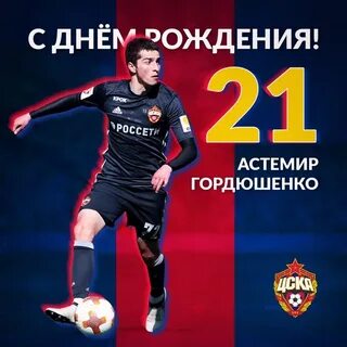 Астемир имя