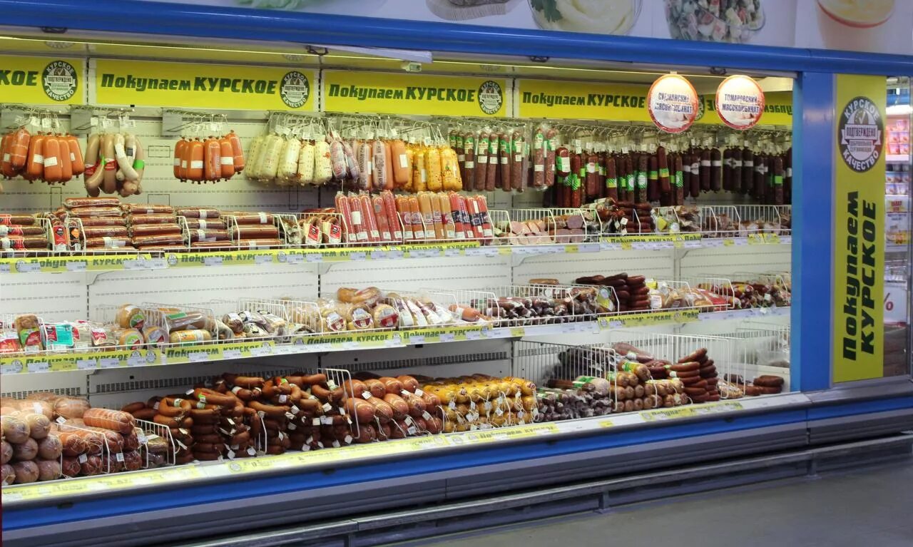 Мясной магазин Псельское. Продукция Суджанского мясокомбината. Суджанский мясокомбинат Курск. Купить в курске выгодно