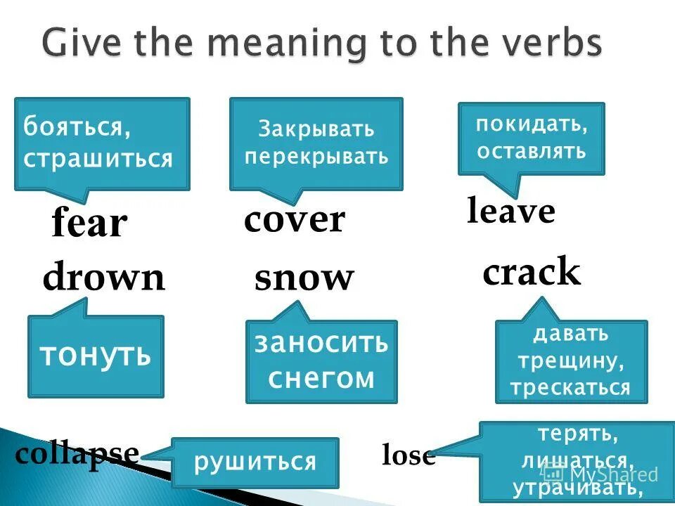 A large mass of snow falling down the side of a mountain ответы. A large mass of snow falling down. Read definitions of natural disasters and name them a large mass of snow falling. 2009 - snowfall on judgement day. During an avalanche a mass of snow.