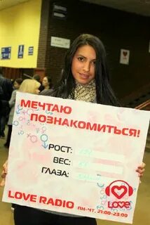Мечтаю познакомиться