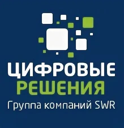 Сайт цифровые решения