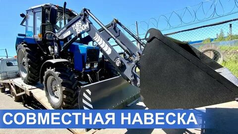 Трактор турс