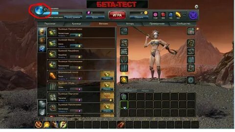 Играть в игры где прокачивать