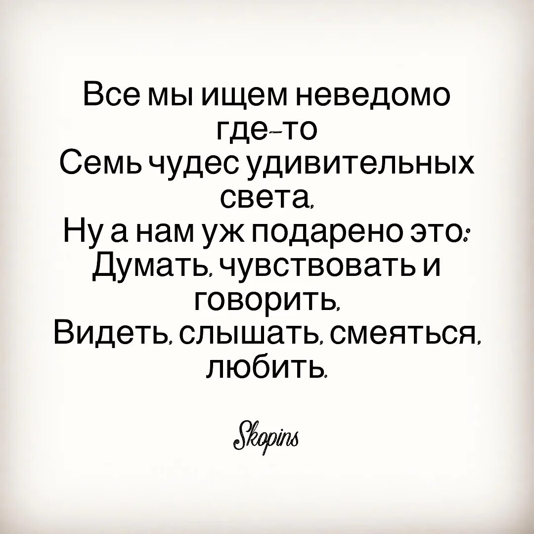 Неизвестно где живёт налетит деревья. Летели неведомо куда. Летели неведомо куда. Летели неведомо куда. Дела шли хорошо но неизвестно куда.