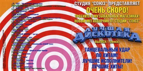 15 сборник