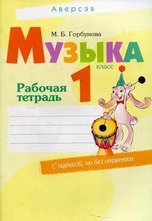 Кл ма