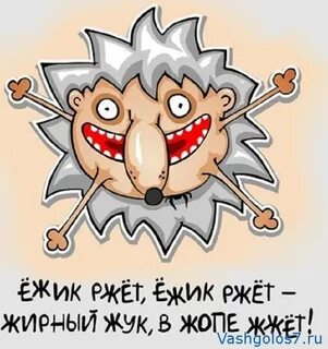 Скороговорки без мата