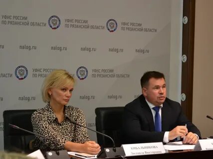 Уфнс по рязанской
