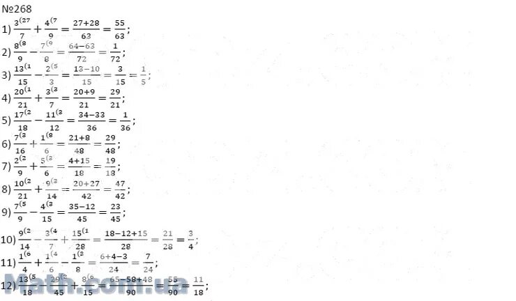 Математика 6 класс номер 268. Математика 6 класс Мерзляк номер 268. Решение номера 268 по математике. Математика четвертый класс страница 57 номер 209
