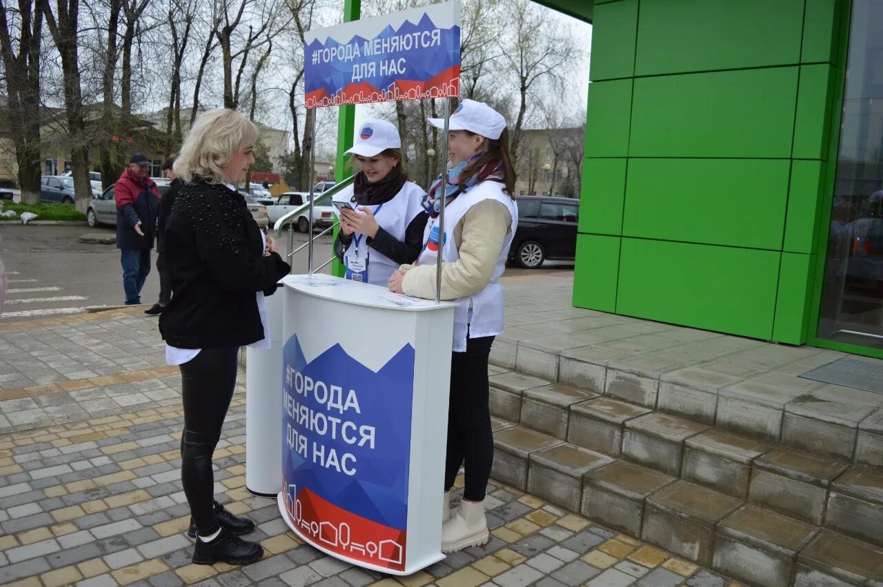 Поощрение за голосование. Комфортная городская среда Ставрополь. Голосование городская среда Ставропольский край. Ящик для голосования городская среда. Картинка городская среда голосование.