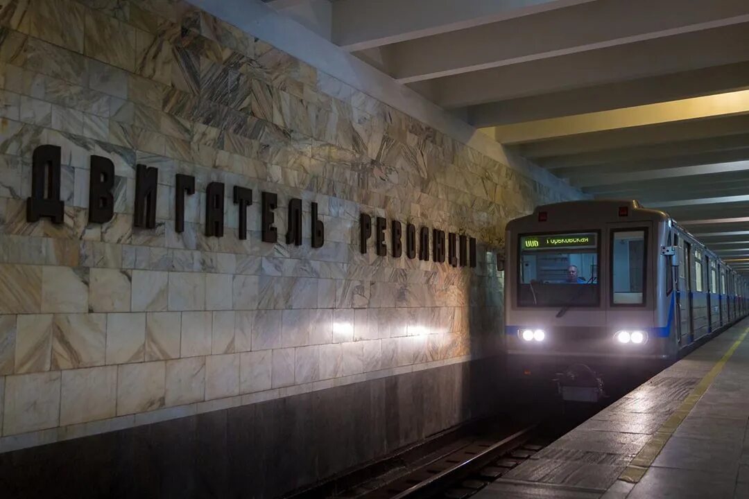 Метро двигатель революции. Станция парк культуры Нижний Новгород. Метро двигатель революции Нижний Новгород. Парк культуры (станция метро, Нижний Новгород). Станция метро "двигатель революции", Нижегородское метро.