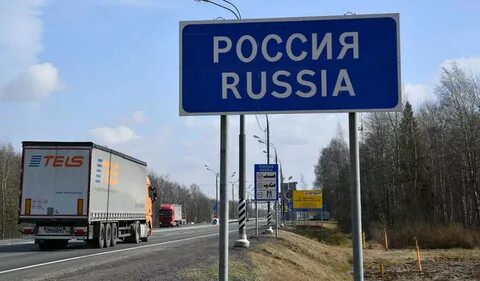 Между россией и белоруссией отменили