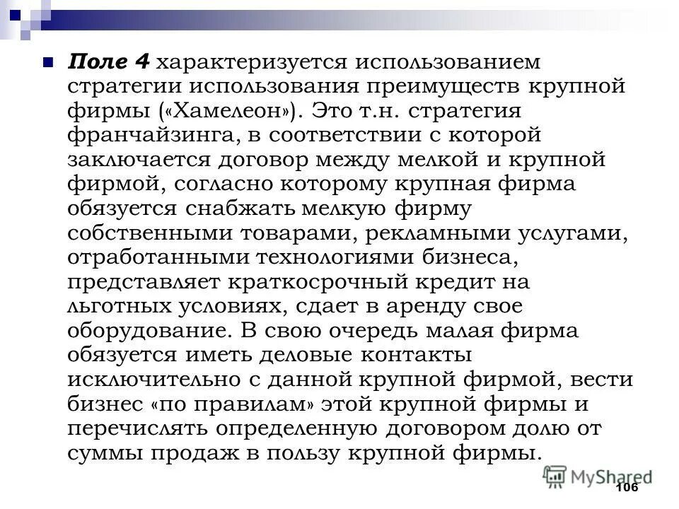поле характеризуется. величина магнитной индукции. поле характеризуется. поле характеризуется. поле характеризуется.