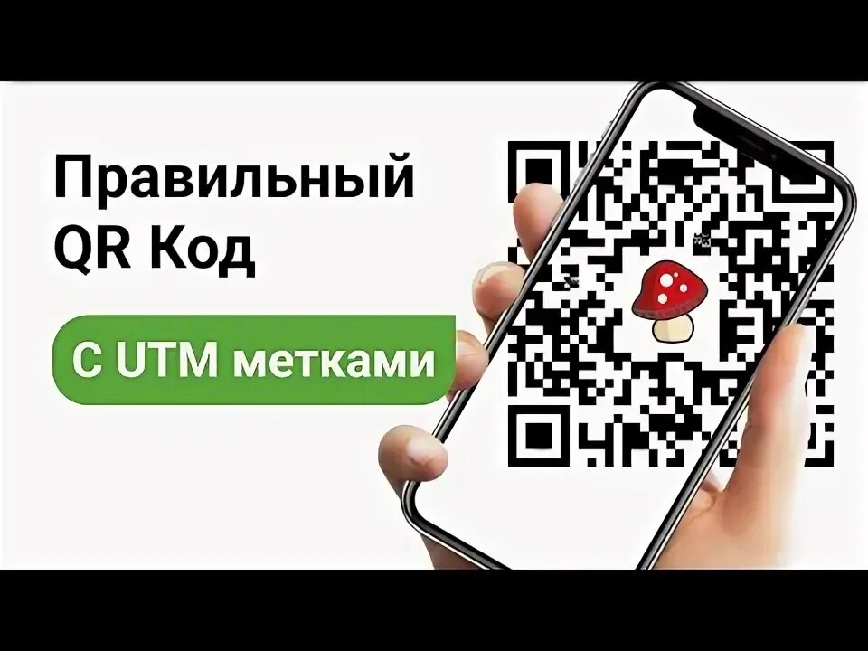Как самозанятому сделать qr код для оплаты. Как самозанятому сделать qr код для оплаты