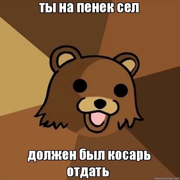 Он не должен был сесть. Он не должен был сесть