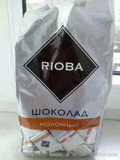 Rioba шоколад