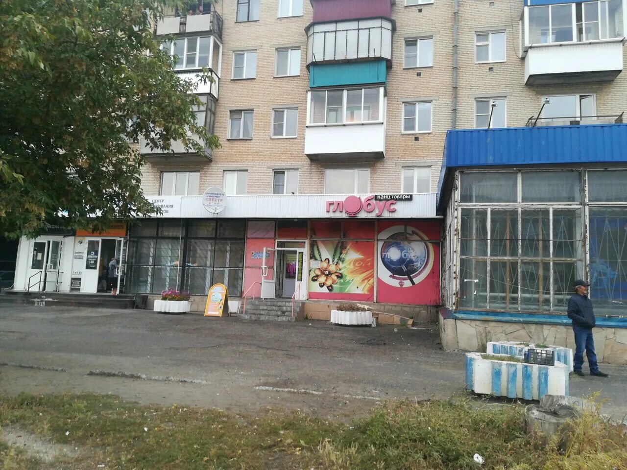 список базовых каналов мтс спутниковое телевидение. картинка матч канала iptv png. цифровое телевидение в россии/второй мультиплекс. гагарина, 14. значок для канала.