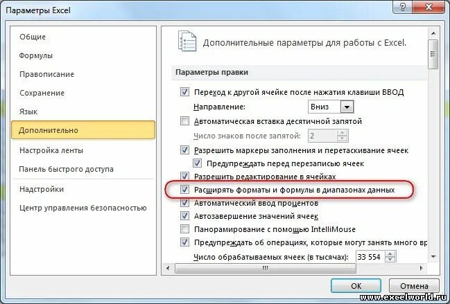 Автоматическое добавление строки