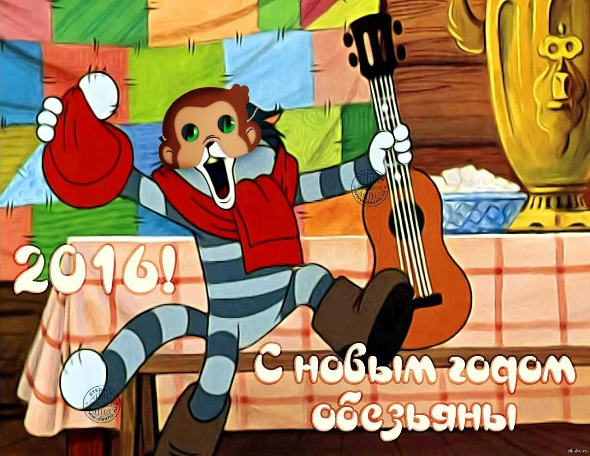 Открытка 23 февраля. Смешные открытки с днем рождения. Открытка с днём рождения матроскин. Новогодние открытки простоквашино. Поздравления кот матроскин.