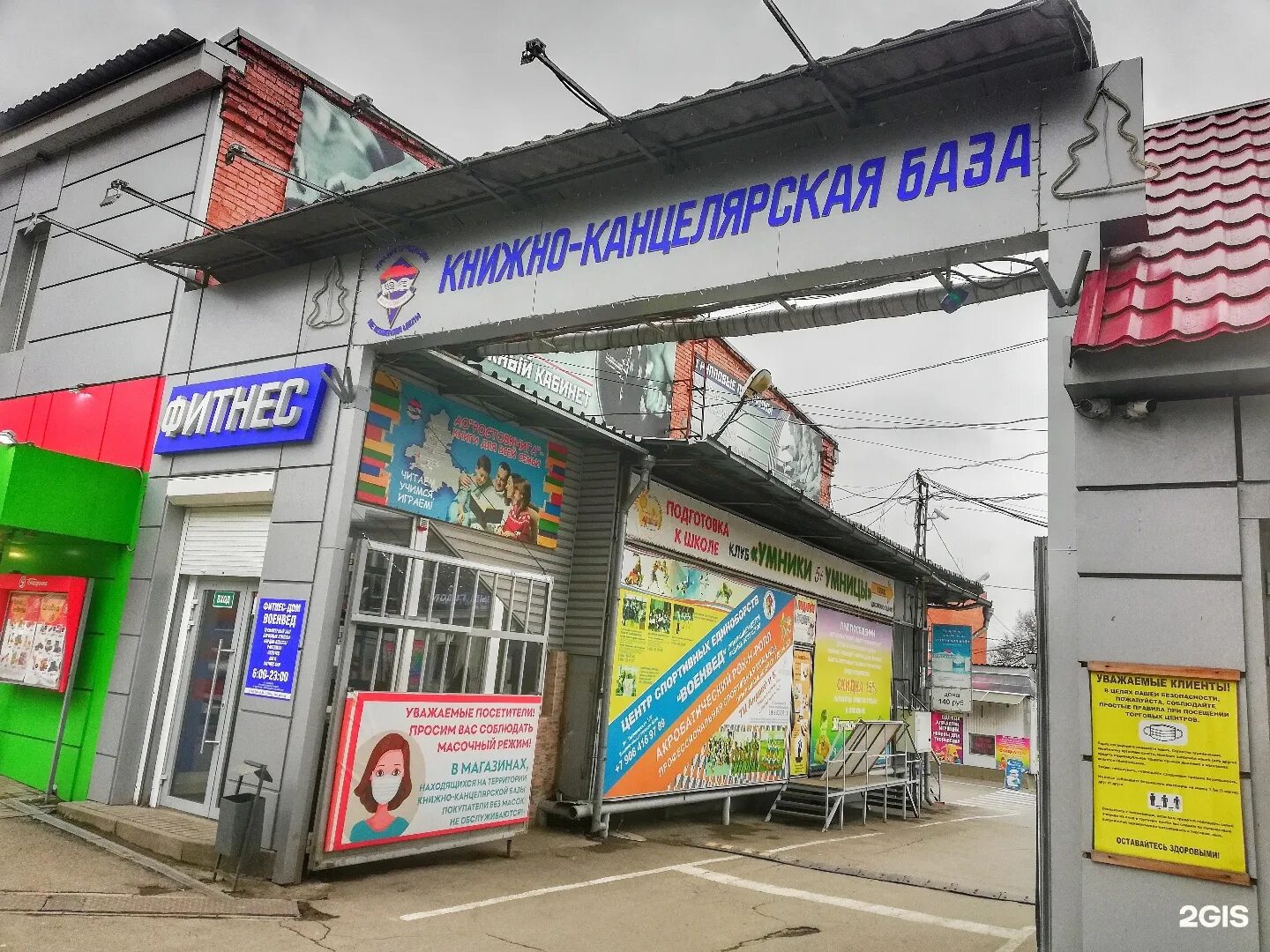 Магазин автозвук таганрог котлостроительная. Таганрог фирмы. Г таганрог улица сергея шило 237/3. Магазин автоакустики в таганроге котлостроительная 20. Таганрог фирмы.