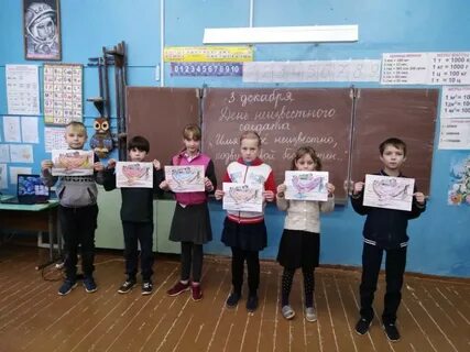 Запись рославль