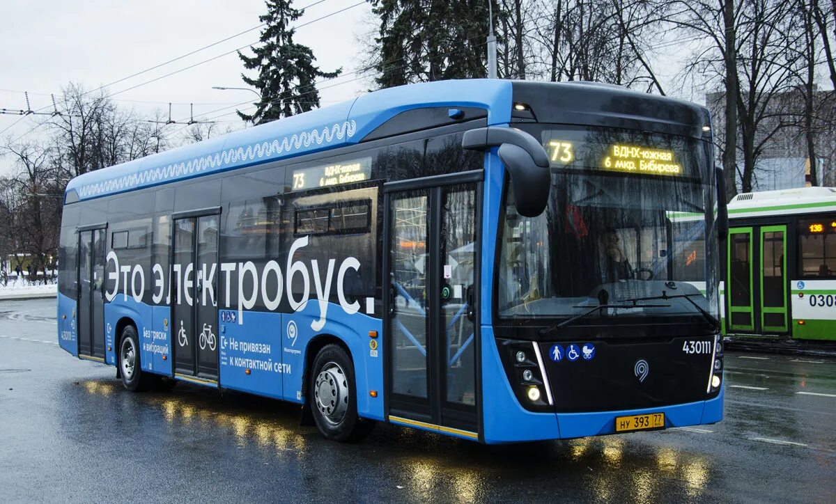 Автобус 137. 02. 73 автобус москва. 73 автобус москва. Лиаз 5256 москва.