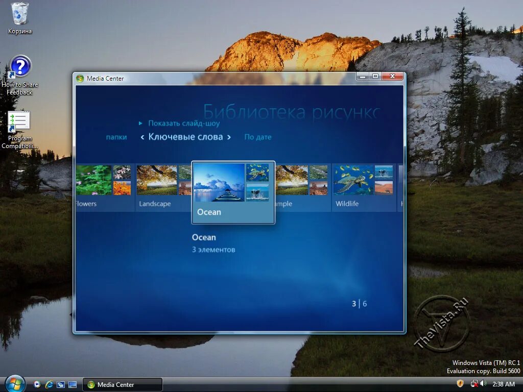 Русификатор window xp. Русификатор window xp