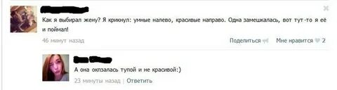 Крикнув лови