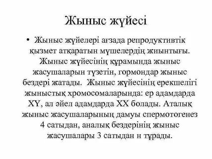 Аладин мен Жасмин секс видео