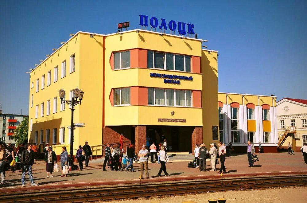 железнодорожный вокзал полоцк. жд вокзал полоцк. полоцк жд вокзал. жд вокзал полоцк. дирекция вокзала вокзал полоцк.