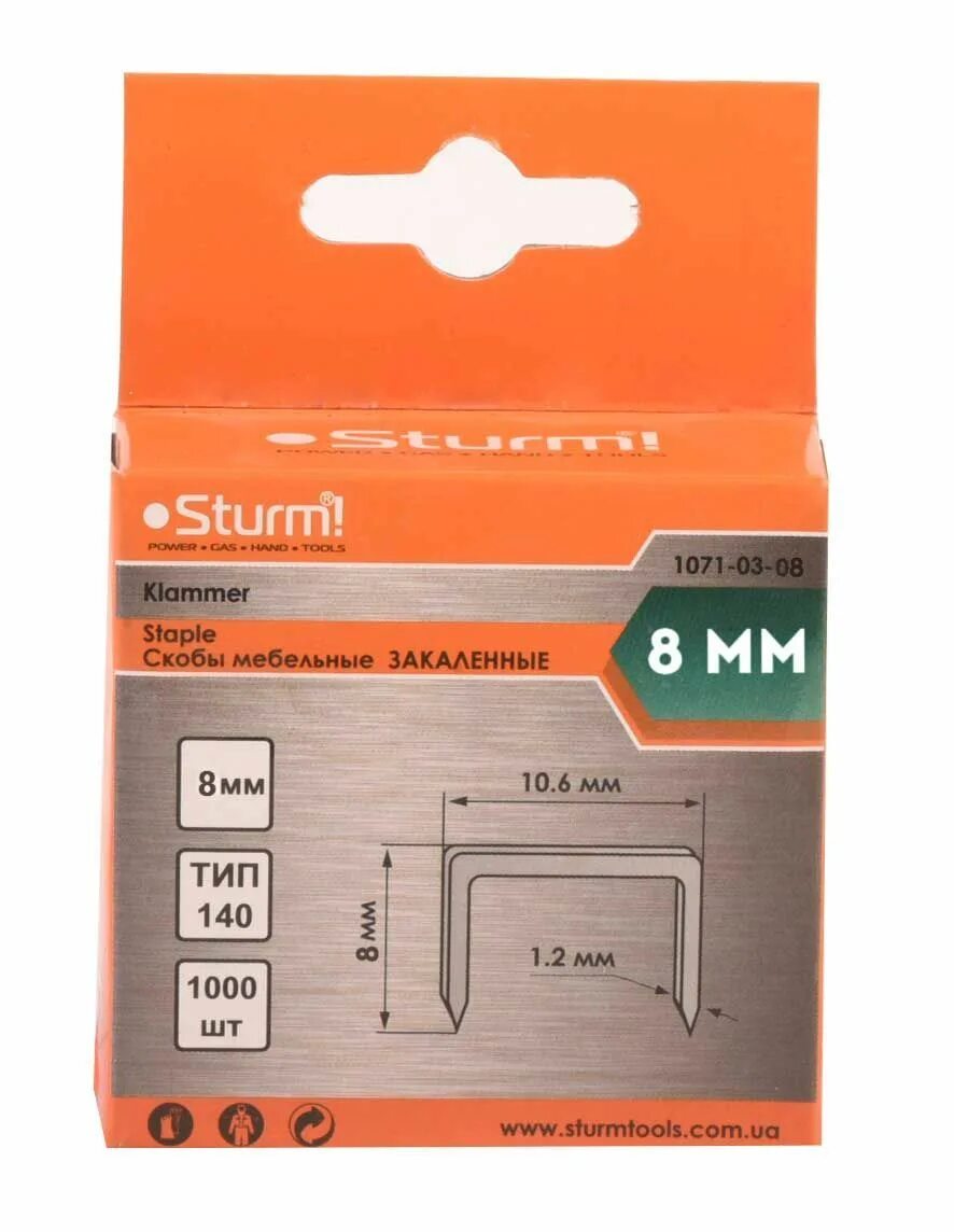 Скоба такелажная м5. Скоба винтовая омегообразная g209 -5тн. Sturm скобы 6мм2. Назначение скобы. Скоба такелажная g2130.