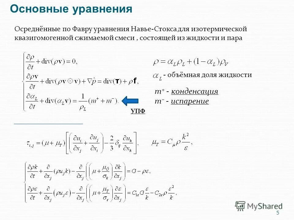 общий вид системы m линейных уравнений с n переменными. вид системы линейных алгебраических уравнений. уравнения m. как решать уравнения с n2. система из n линейных уравнений с n неизвестными.