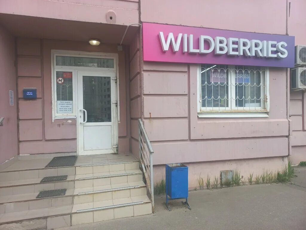 тверь, улица можайского, д. ситилинк тверь. тверь работа пункт выдачи. боксберри тверь. боксберри оснабрюкская 25.