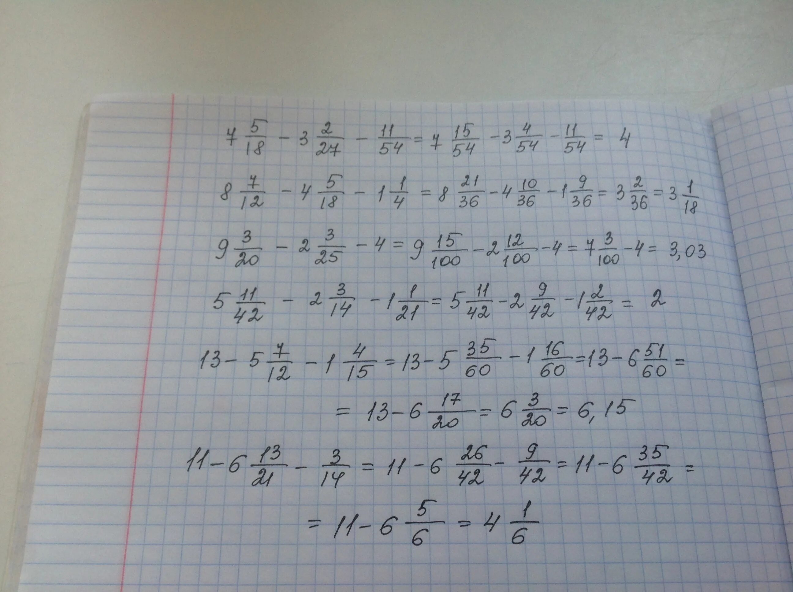 11 x 1 18. 13 3/4 +(3, 25-1 1/3*2, 01) Решения. ( ) 3 2 2 3,5 2 5 9. НВКУ 27-12-11. НВКУ 54-12-11.