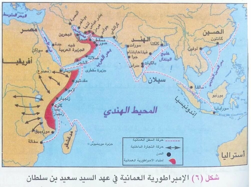 Оманская империя. Империя Оман. Оманская Империя карта. Колониальная Империя Оман. Империя Оман на карте.