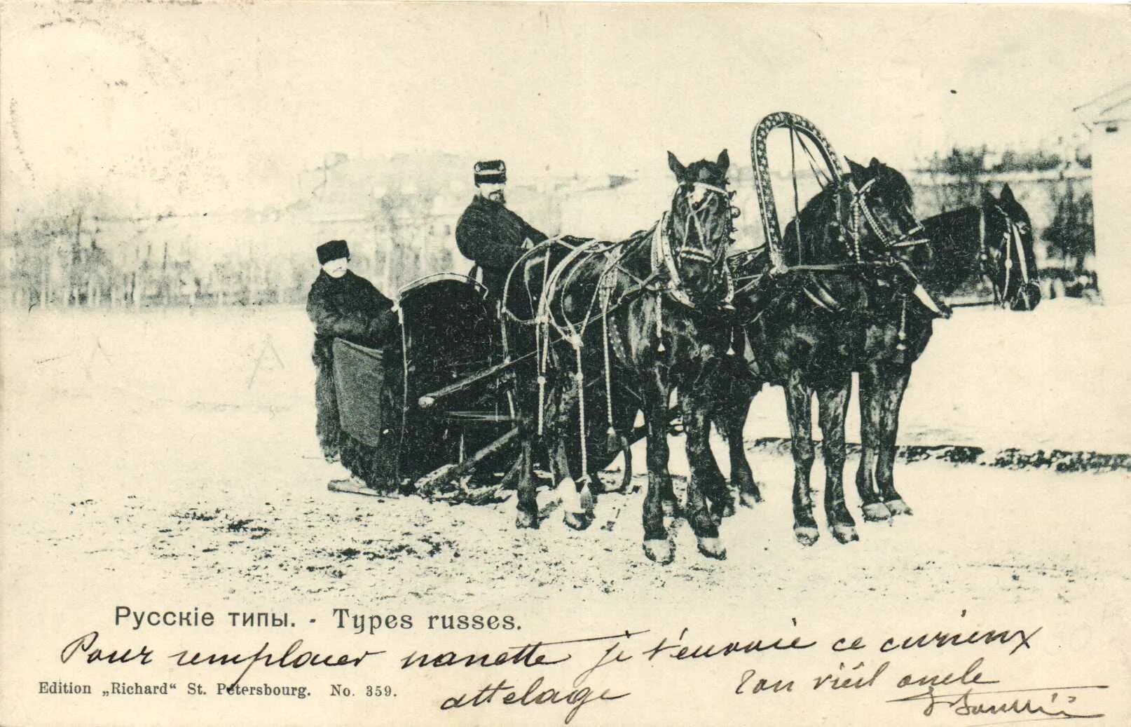 Rus type. Русские типы извозчик. русские типы types russes. осетин извозчик неутомимо погонял лошадей.